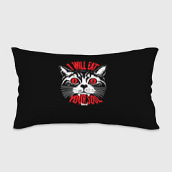 Подушка-антистресс Я съем твою душу, цвет: 3D-принт