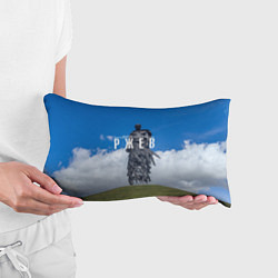 Подушка-антистресс Ржевский мемориал Советскому Солдату, цвет: 3D-принт — фото 2