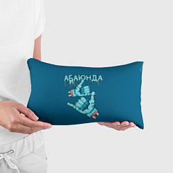 Подушка-антистресс Абаюнда - зомби, цвет: 3D-принт — фото 2
