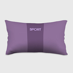 Подушка-антистресс Sport фиолетовый, цвет: 3D-принт