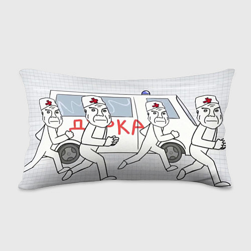 Подушка-антистресс Дурка мем скорая / 3D-принт – фото 2