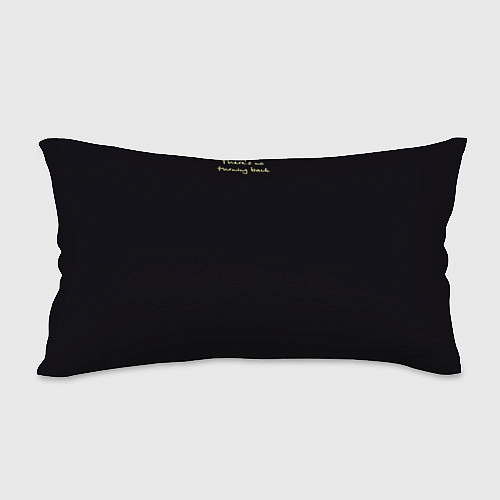 Подушка-антистресс Мои правила / 3D-принт – фото 2