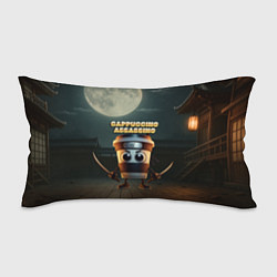 Подушка-антистресс Cappuccino Assassino мем, цвет: 3D-принт