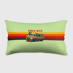 Подушка-антистресс Ретро автобус ПАЗ-672 поп-арт, цвет: 3D-принт