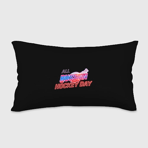 Подушка-антистресс Всероссийский день хоккея / 3D-принт – фото 2