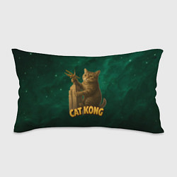 Подушка-антистресс Cat Cong пародия на Кинг Конг