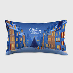 Подушка-антистресс С новым год - праздничный дворик, цвет: 3D-принт