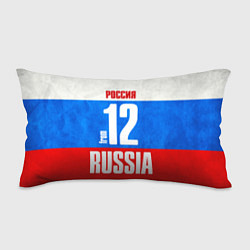 Подушка-антистресс Russia: from 12