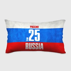 Подушка-антистресс Russia: from 25