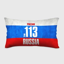 Подушка-антистресс Russia: from 113, цвет: 3D-принт