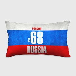 Подушка-антистресс Russia: from 68