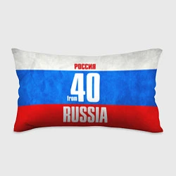 Подушка-антистресс Russia: from 40