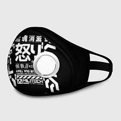 Маска с клапаном Cyperpunk 2077 Japan tech, цвет: 3D-белый — фото 2