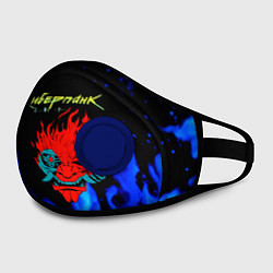 Маска с клапаном Киберпанк голубой огонь, цвет: 3D-синий — фото 2