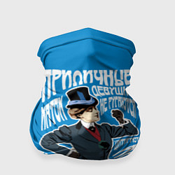 Бандана-труба Девочки матом не ругаются, цвет: 3D-принт