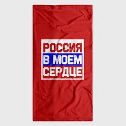 Бандана-труба Россия в моем сердце, цвет: 3D-принт — фото 2