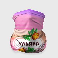 Бандана-труба Ульяна, цвет: 3D-принт