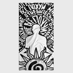 Бандана-труба Медитация без цензуры, цвет: 3D-принт — фото 2