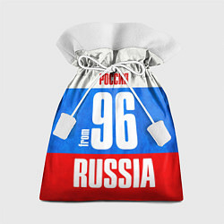 Мешок для подарков Russia: from 96, цвет: 3D-принт