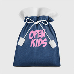 Мешок для подарков Open kids, цвет: 3D-принт
