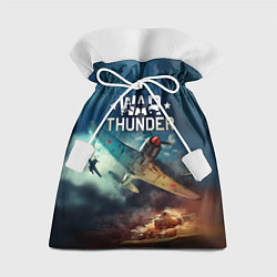 Мешок для подарков Гром войны, цвет: 3D-принт