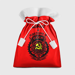 Мешок для подарков Борис: сделано в СССР, цвет: 3D-принт