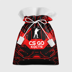Мешок для подарков CS:GO - Костя, цвет: 3D-принт