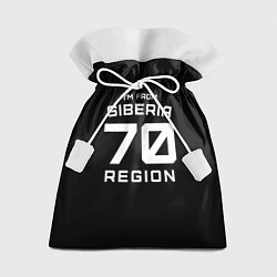 Подарочный мешок Im from Siberia: 70 Region