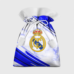Мешок для подарков Real Madrid, цвет: 3D-принт