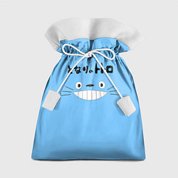 Мешок для подарков Totoro, цвет: 3D-принт