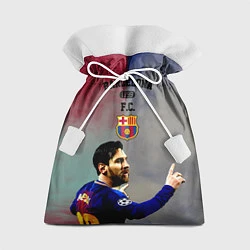 Мешок для подарков Messi, цвет: 3D-принт