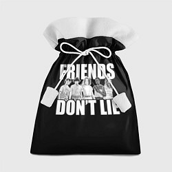Мешок для подарков Friends Dont Lie, цвет: 3D-принт