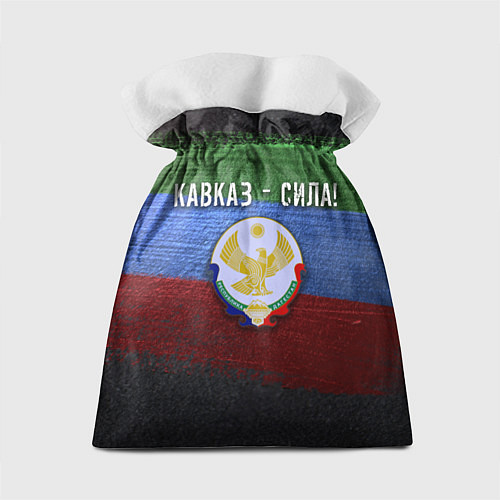 Подарочный мешок Дагестан - Кавказ Сила / 3D-принт – фото 2