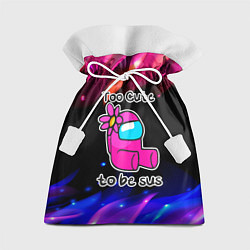 Подарочный мешок Pink Among Us