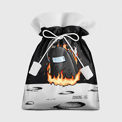 Мешок для подарков Among Us fire, цвет: 3D-принт