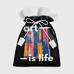 Подарочный мешок Art is life