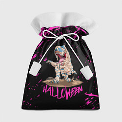 Мешок для подарков Дино мумия на хэллоуин, цвет: 3D-принт