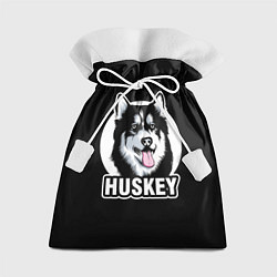 Мешок для подарков Собака Хаски Husky, цвет: 3D-принт