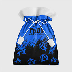 Мешок для подарков Гражданская оборона Гр Об, цвет: 3D-принт