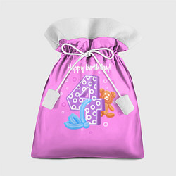Мешок для подарков Четвертый день рождения, цвет: 3D-принт
