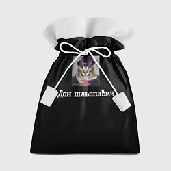 Мешок для подарков Шлёпа гангстер, цвет: 3D-принт