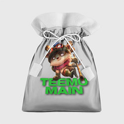 Мешок для подарков Teemo main, цвет: 3D-принт