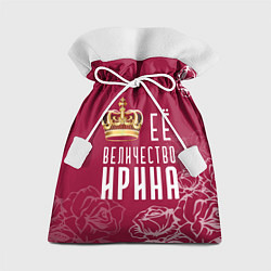 Мешок для подарков Её величество Прекрасная, цвет: 3D-принт