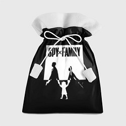 Мешок для подарков Spy x Family: Семья шпиона черно-белая, цвет: 3D-принт
