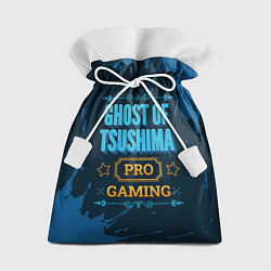 Мешок для подарков Игра Ghost of Tsushima: PRO Gaming, цвет: 3D-принт