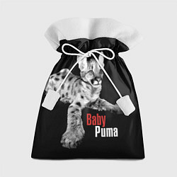 Мешок для подарков Baby puma - пятнистый котенок пумы, цвет: 3D-принт