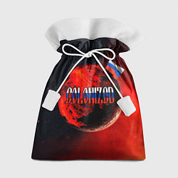 Мешок для подарков Колонизация Марса, цвет: 3D-принт