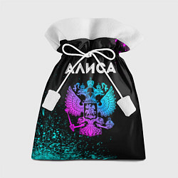 Мешок для подарков Алиса и неоновый герб России, цвет: 3D-принт