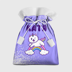 Мешок для подарков Катя кошка единорожка, цвет: 3D-принт