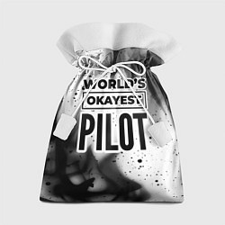 Подарочный мешок Worlds okayest pilot - white